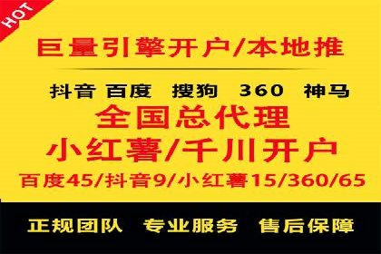行业趋势引领者——信息流广告开户案例解析